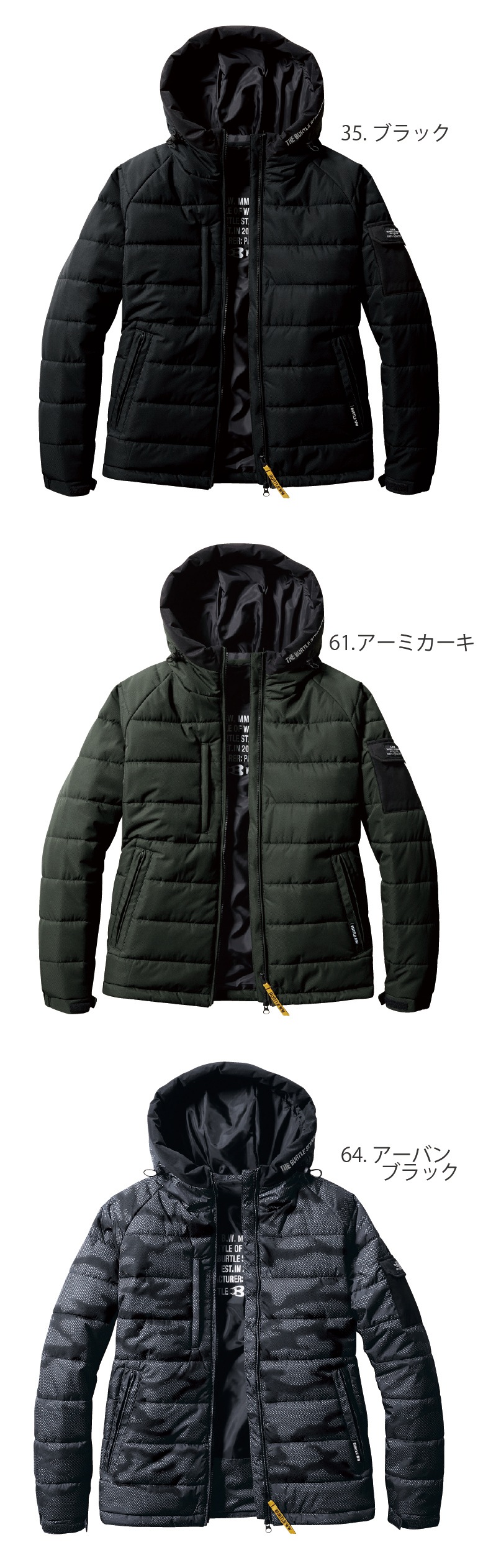 バートル 5030 カラーバリエーション1