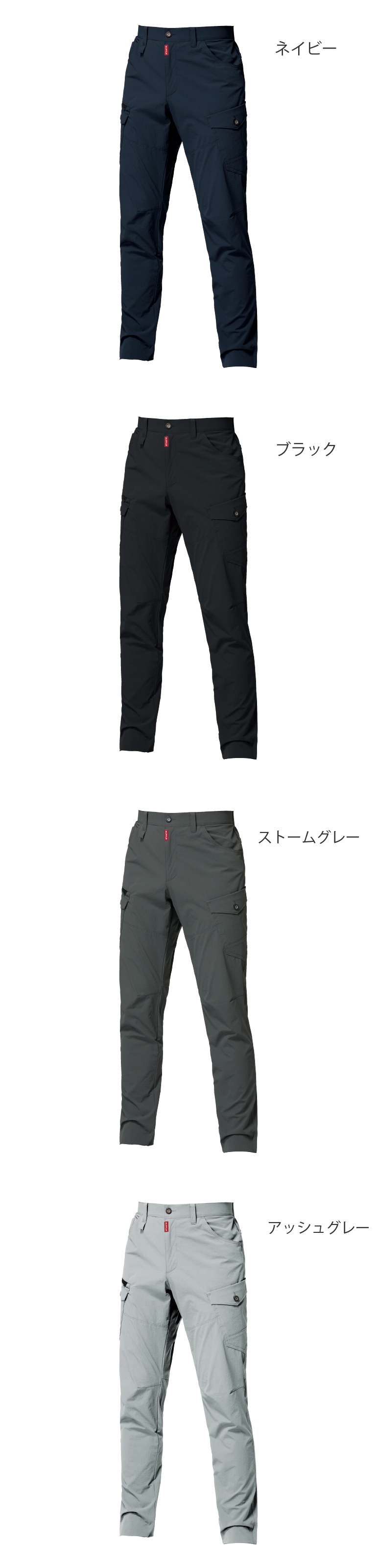 バートル 5032 カーゴパンツ ストレッチ 吸汗速乾 春夏 2025年新作