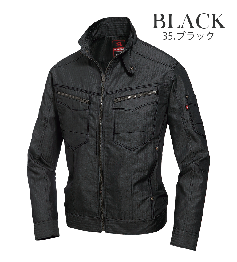 バートル 5511HB カラーバリエーション1