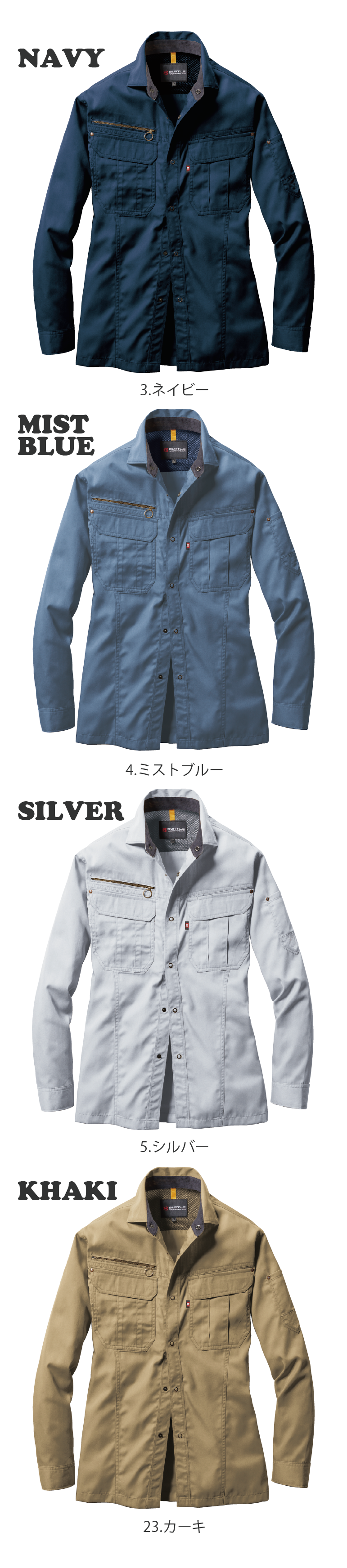 バートル 6103 カラーバリエーション1