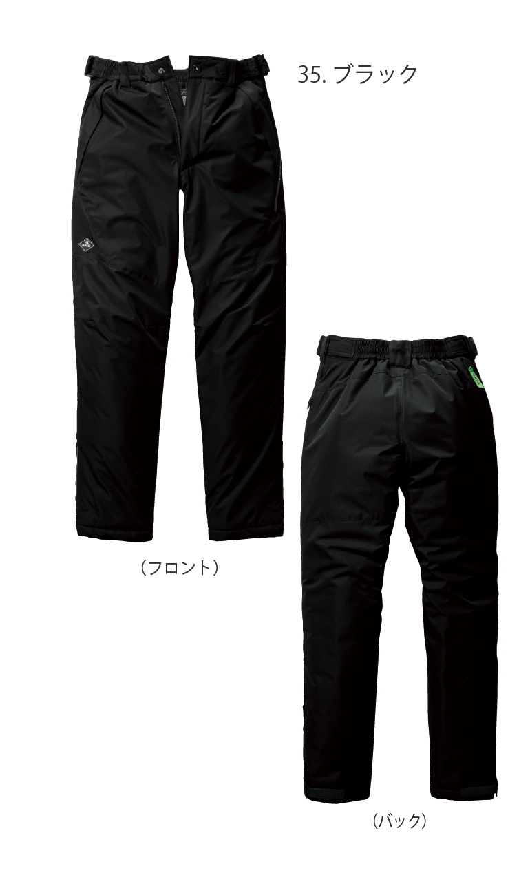 バートル 7622 防水防寒パンツ 秋冬 制電ケア 撥水加工 ユニセックス