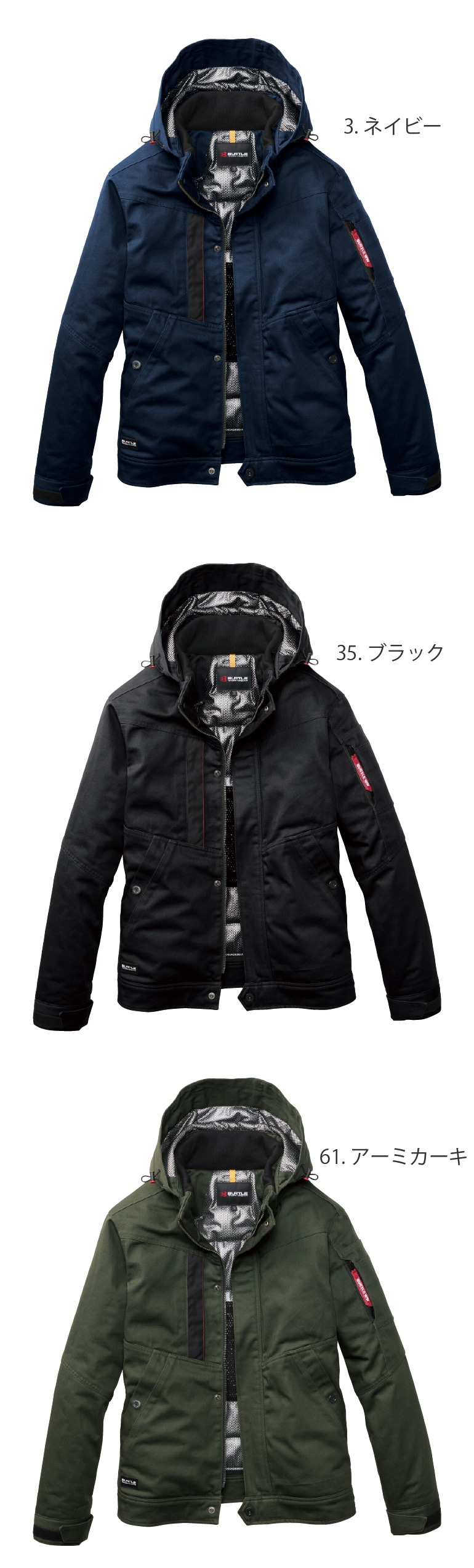 バートル 8210 防寒ジャケット 秋冬 防寒服 防寒着 綿100％ サーモ