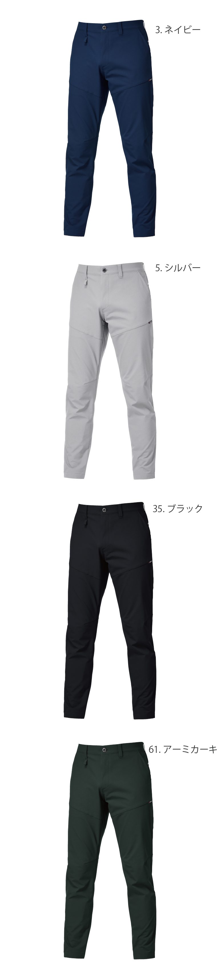 バートル 9503 パンツ スラックス 秋冬 オールシーズン ストレッチ
