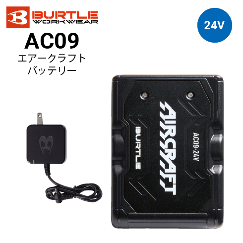 バートル AC1196 半袖ファン付き作業服セット BURTLE ファン