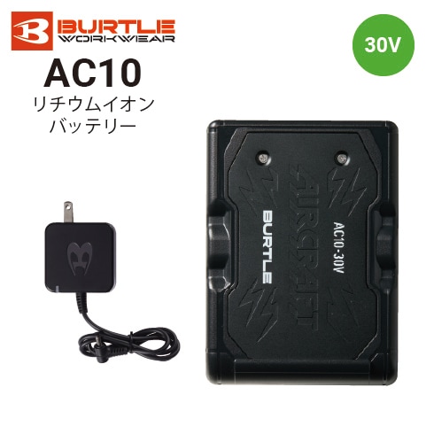 バートル AC1154 エアークラフト ベスト UVカット 遮熱効果 ファン