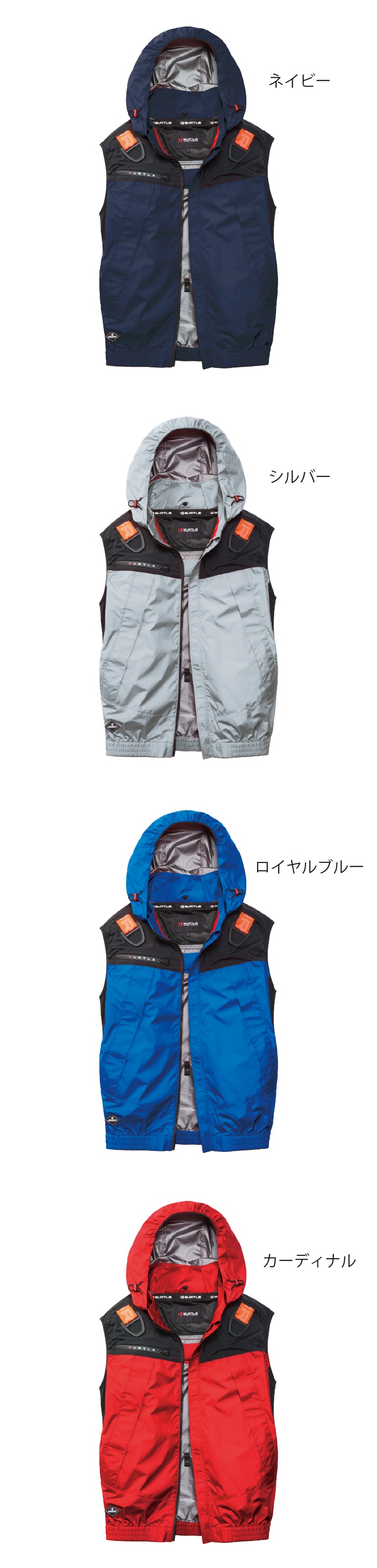 バートル AC1191 カラーバリエーション1