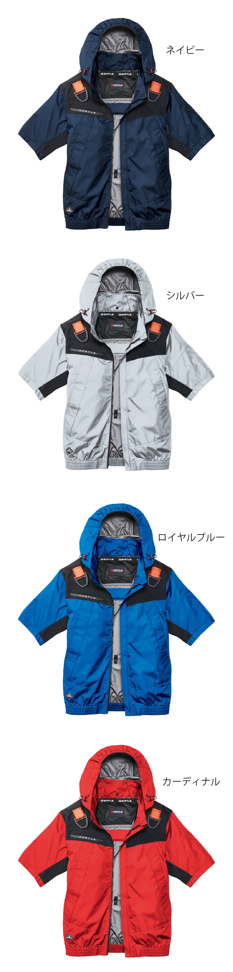 バートル AC1196 エアークラフト ファン付き長袖ブルゾン ポリエステル