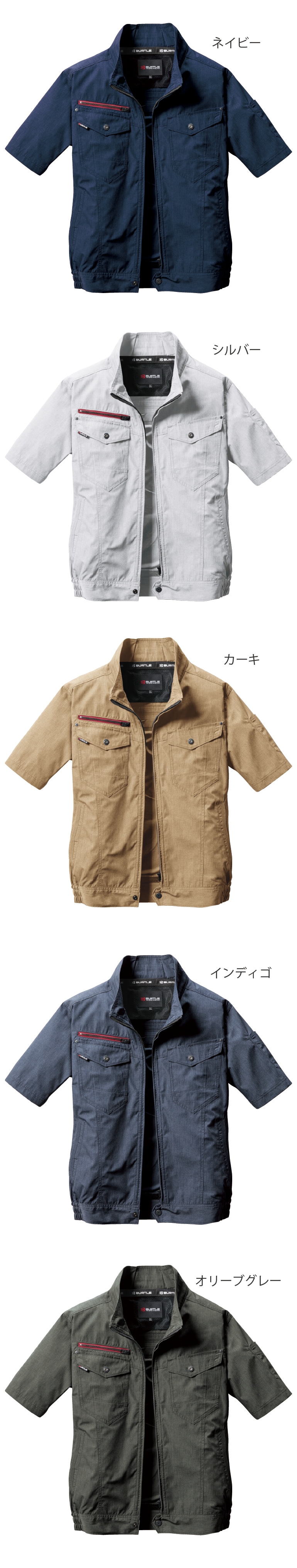 バートル AC7146 エアークラフト 半袖ジャケット ブルゾン TC素材
