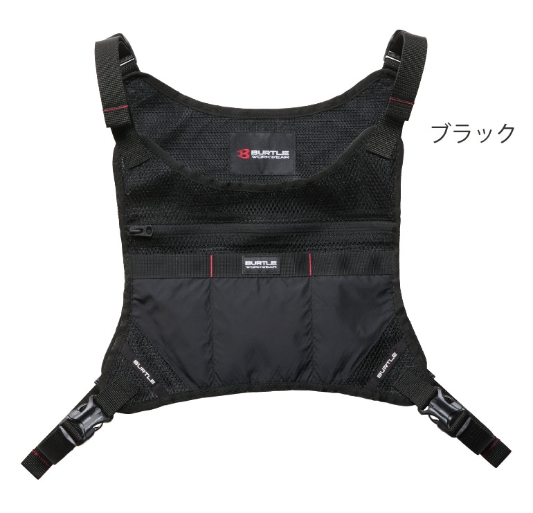 バートル IC103S アイスクラフトベスト＆アイスパックセットユニ