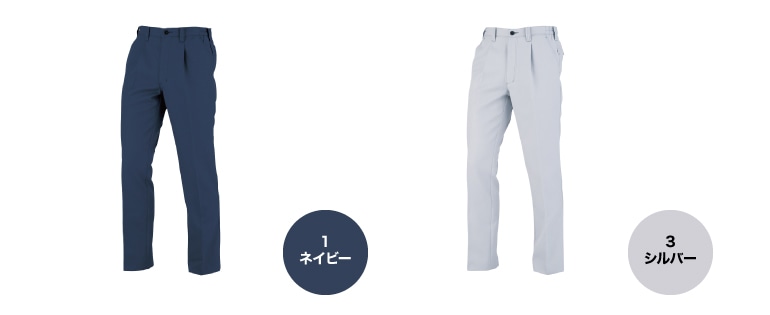 コーコス A-8074 カラーバリエーション1