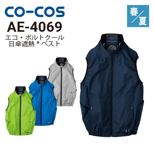 コーコス信岡 G-2039