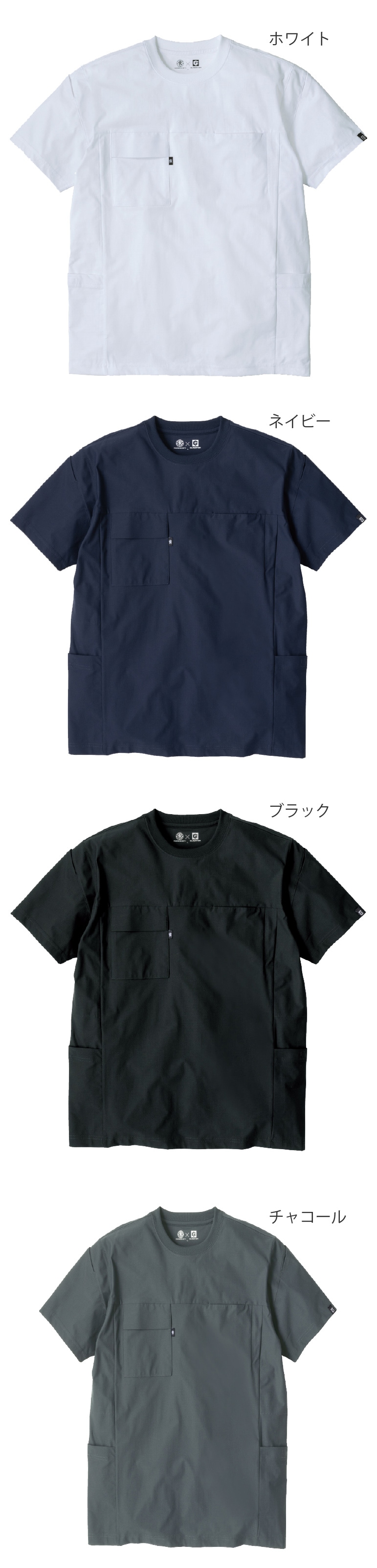 コーコス信岡 AG-3177 カラーバリエーション1