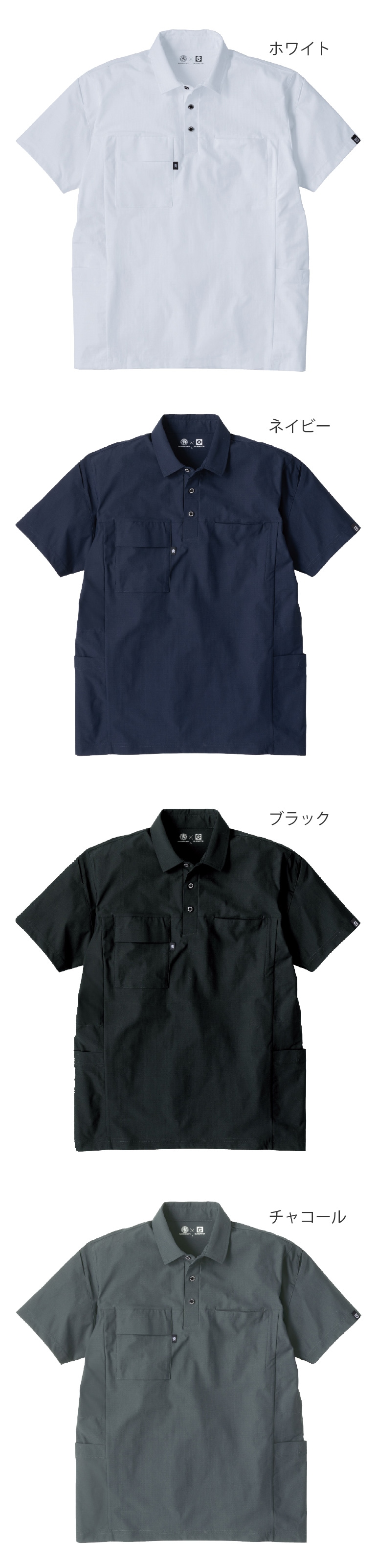 コーコス信岡 AG-3187 カラーバリエーション1