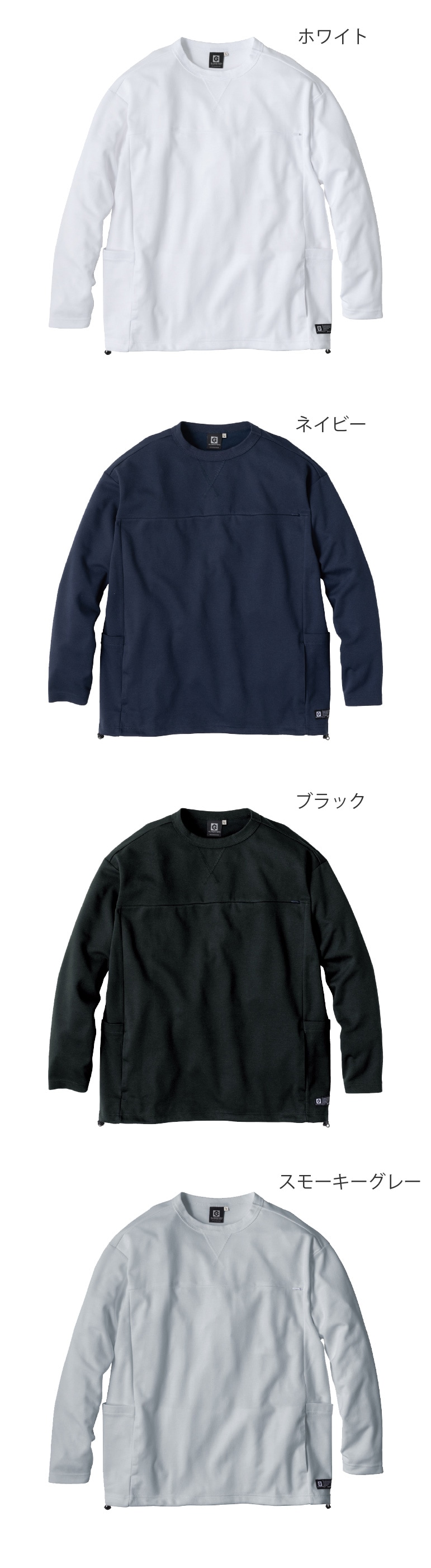 コーコス信岡　AE-3020 カラーバリエーション1