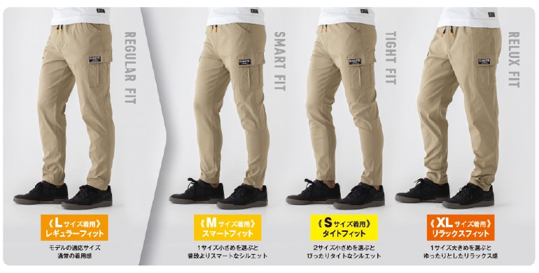 コーコス信岡 G-2005 着用シルエット