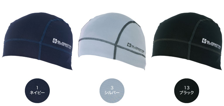 コーコス信岡 G-235 カラーバリエーション1