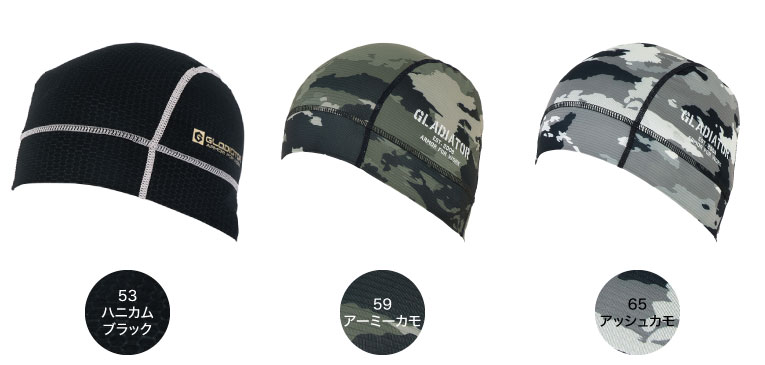 コーコス信岡 G-235 カラーバリエーション2