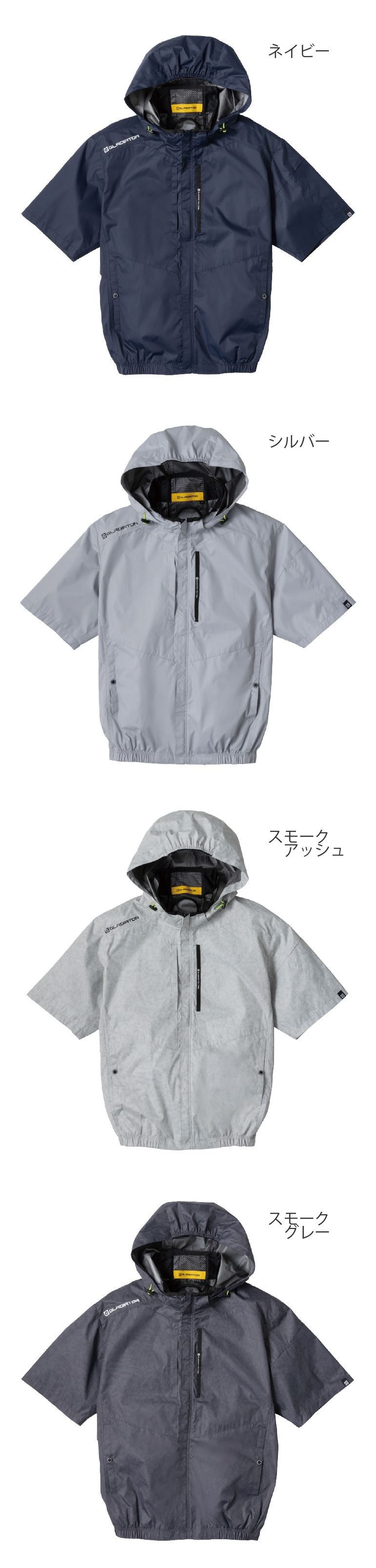 コーコス信岡 G-4030 カラーバリエーション1