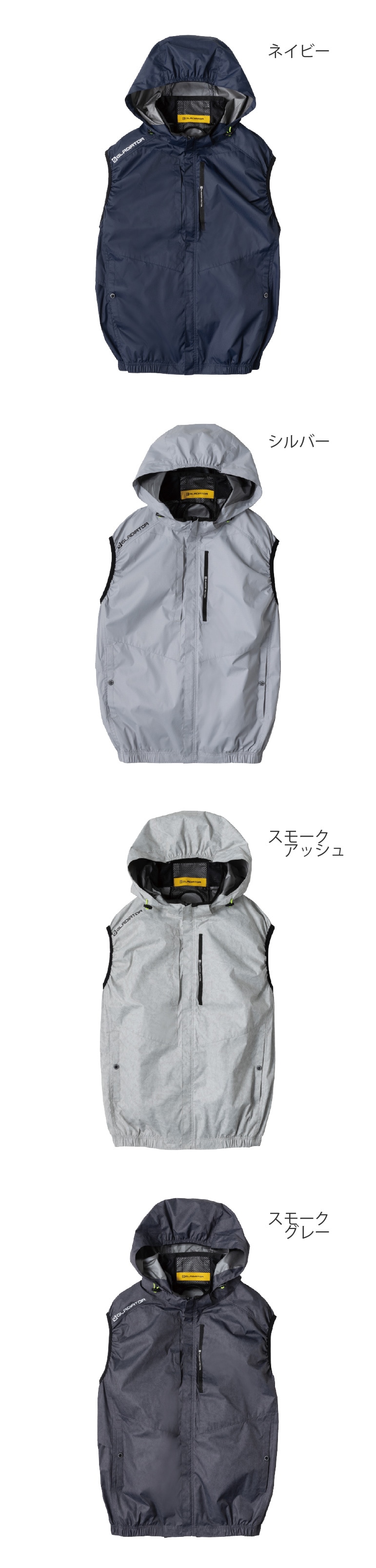 コーコス信岡 G-4039 カラーバリエーション1