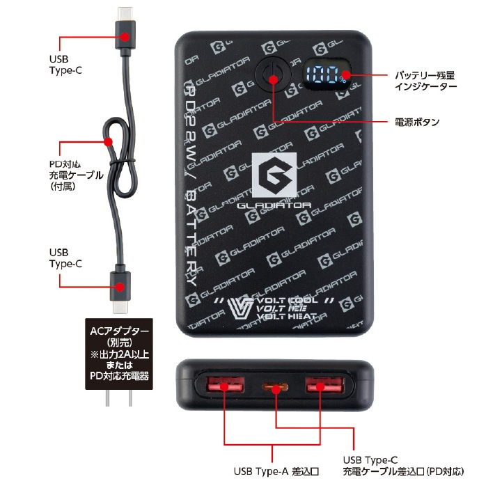 コーコス信岡 GB-872 モバイルバッテリー 10,000mAh PD充電対応 2026