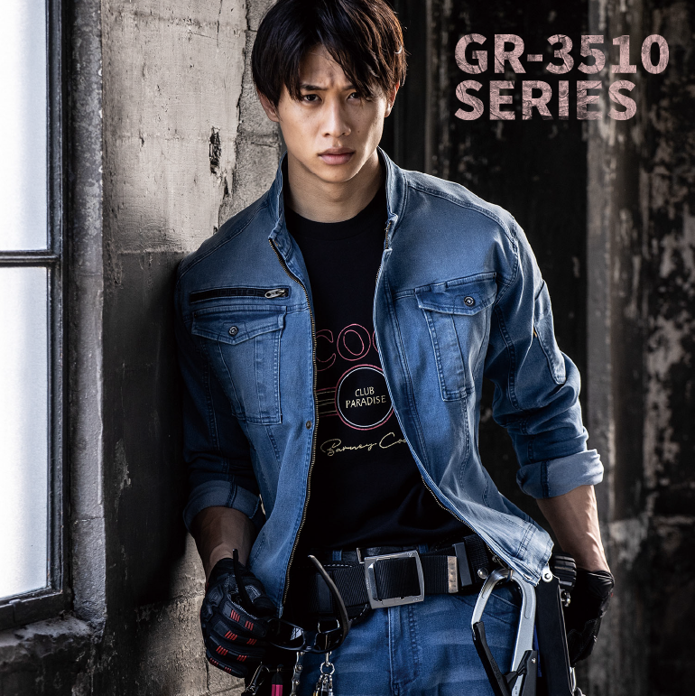 コーコス信岡 GR-3515 イメージ画像