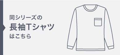 TSデザイン 50351
