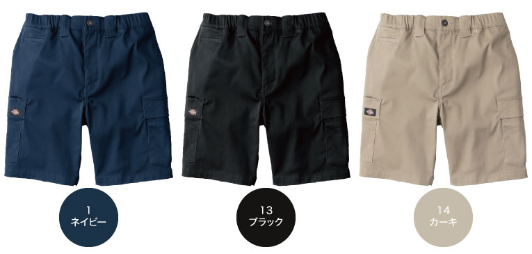ディッキーズ　D-2876 カラーバリエーション1
