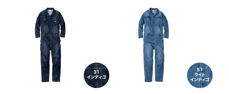ディッキーズ Dickies D-686 長袖つなぎ 秋冬 ストレッチ ユニセックス