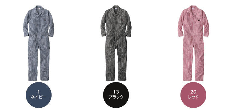 ディッキーズ　D-7106 カラーバリエーション1