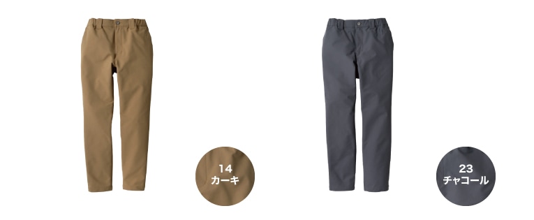 ディッキーズ Dickies D-7573 テーパードパンツ 秋冬 ストレッチ 軽量