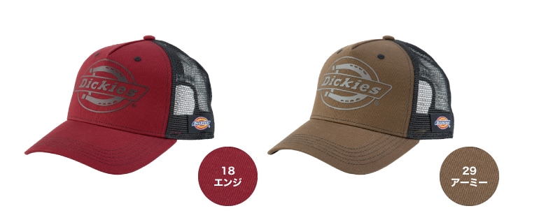 ディッキーズ Dickies D-8232 コットンワークメッシュキャップ 消臭
