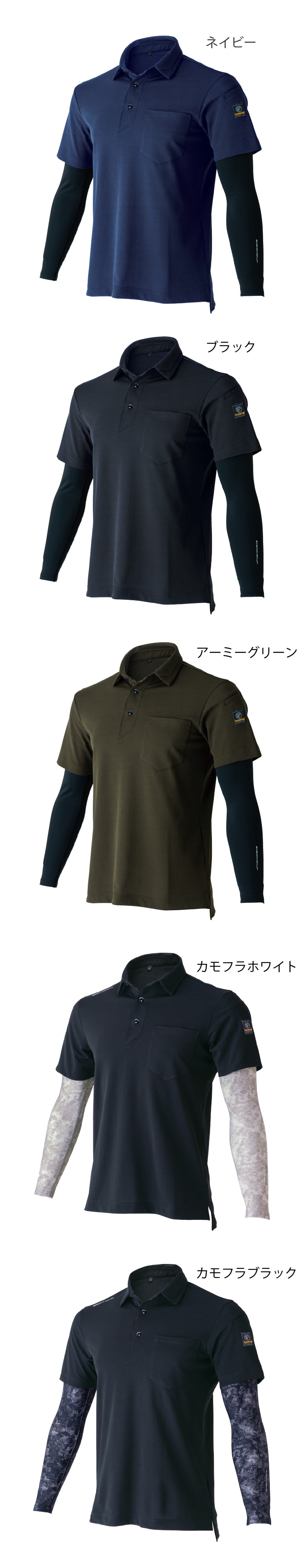 イーブンリバー　HY09 カラーバリエーション2