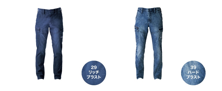 イーブンリバー USD1502 カラーバリエーション1