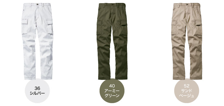 Jawin 51702 カラーバリエーション1