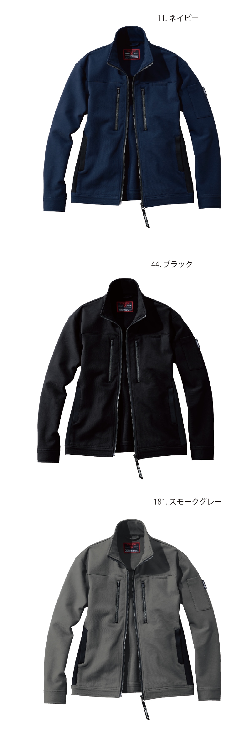 Z-DRAGON 自重堂 73900 長袖ジャンパー 秋冬 ストレッチ 2026新作