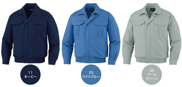 空調服 87020 25Vファン・バッテリーフルセット SK25011 自重堂 長袖
