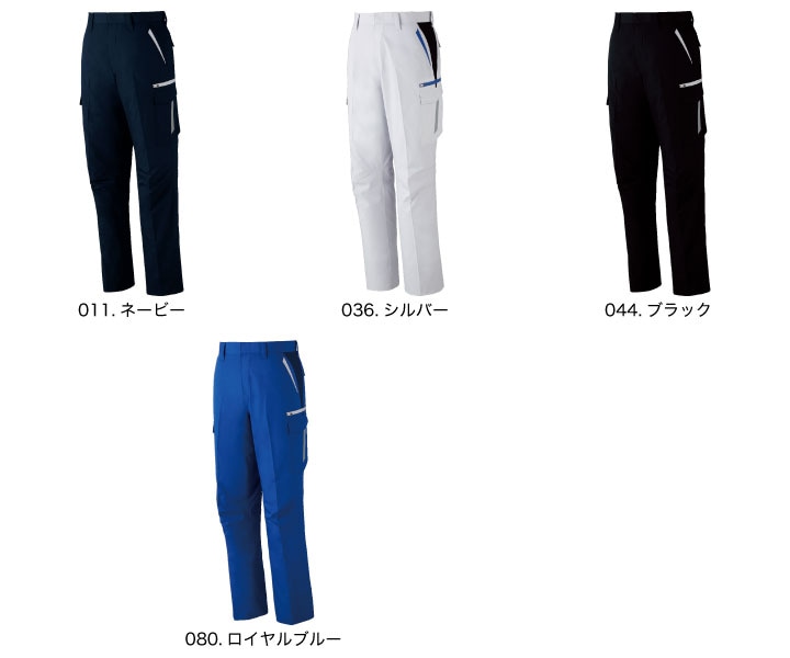 自重堂　87402 カラーバリエーション1