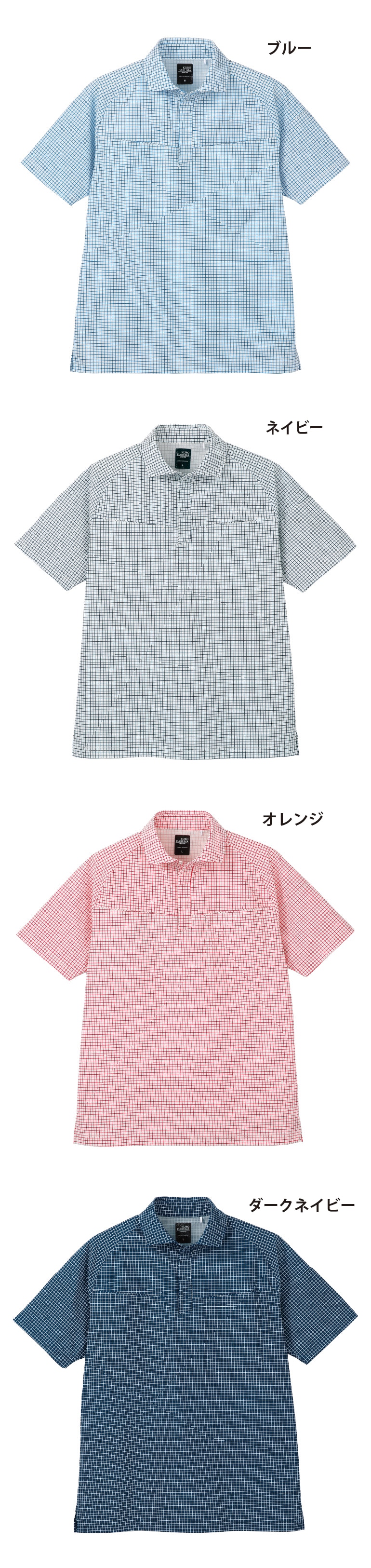 クロダルマ 26911 カラーバリエーション1