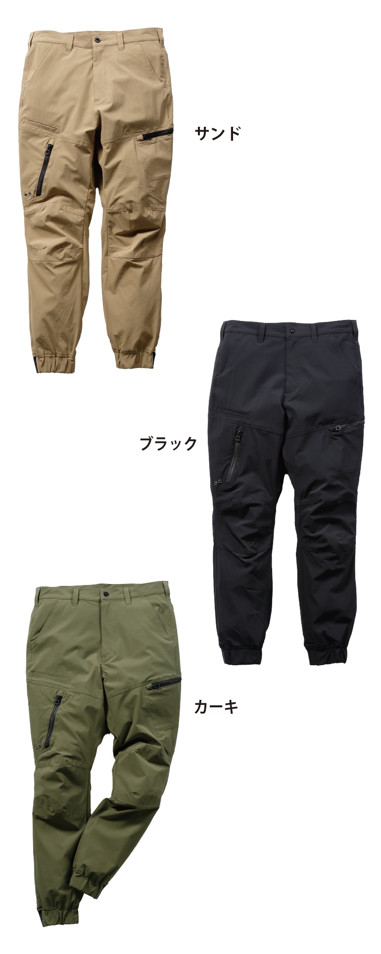 クロダルマ DG136 サマージョガーカーゴパンツ 春夏 2026新作｜作業着