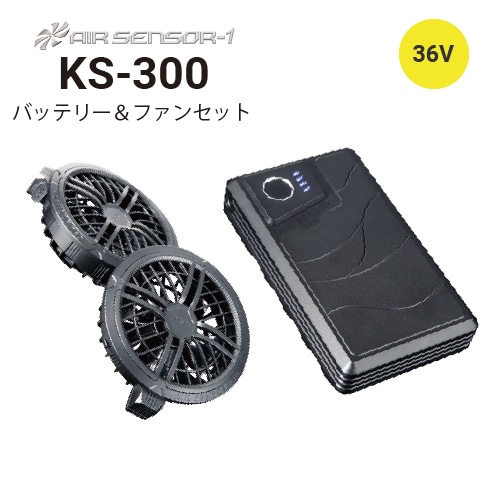 クロダルマ 空調服 半袖ブルゾン 268791 36Vファン・バッテリーフル