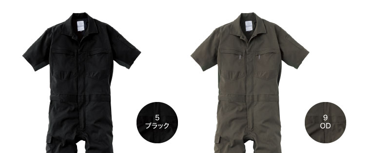 グレースエンジニアーズ GE-445 カラーバリエーション1