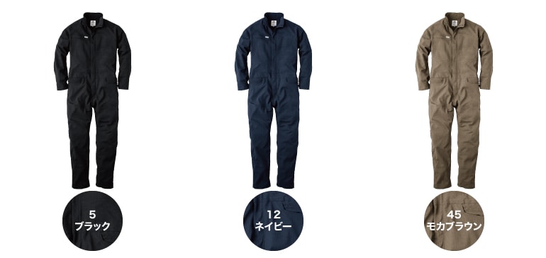 グレースエンジニアーズ GE-790 カラーバリエーション1