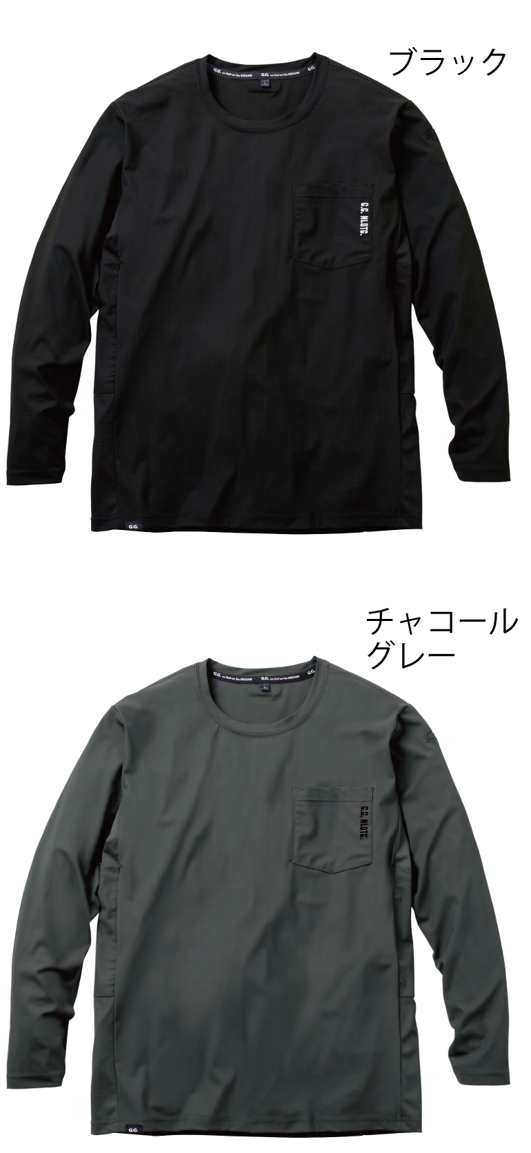 桑和 0595-52 長袖Tシャツ 春夏 ストレッチ 消臭 接触冷感 UVカット