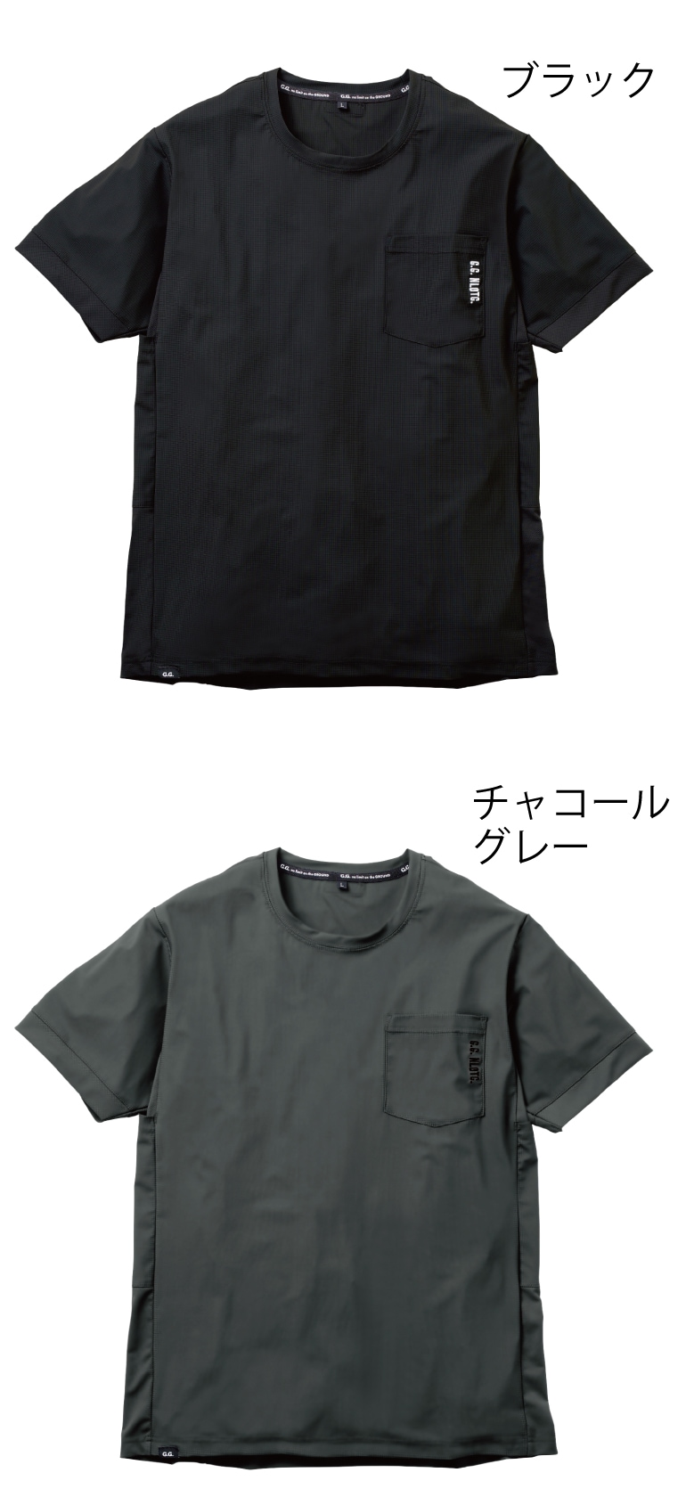 桑和 0595-53 半袖Tシャツ 春夏 ストレッチ 消臭 接触冷感 UVカット