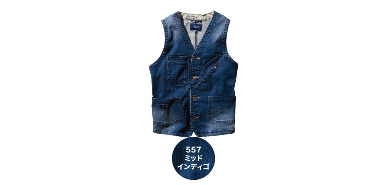 桑和 1472-16 デニムベスト 秋冬 ストレッチ 2024新作｜作業着・作業服