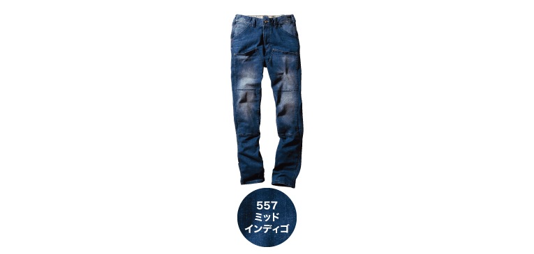 桑和　1472-18 カラーバリエーション1