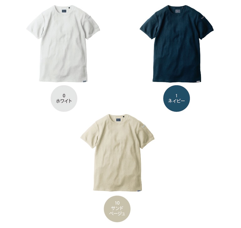 桑和1485-63 半袖Tシャツ ストレッチ 消臭 2025新作｜作業着・作業服の