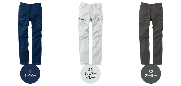 桑和 SOWA 3082-08 カーゴパンツ T/C ストレッチ 消臭 2020新商品