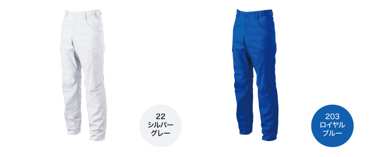 桑和 SOWA 5048-08 カーゴパンツ 春夏 ストレッチ 防汚加工 吸汗 綿100