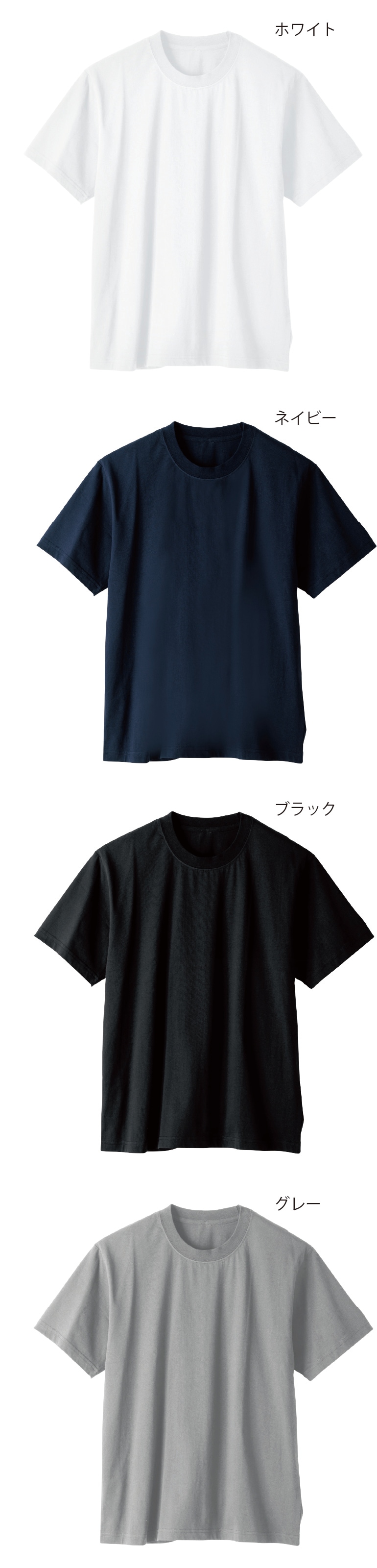 桑和 5355-63 カラーバリエーション1
